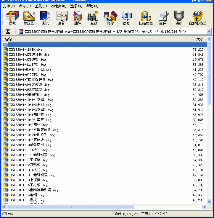 GXS1630Ҽ(x)ּYB