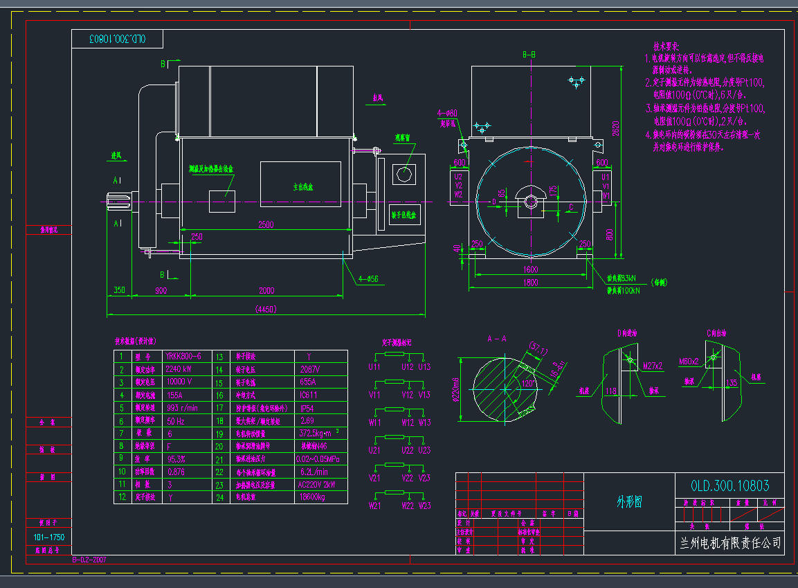 2240kw늙C(j)DCADD