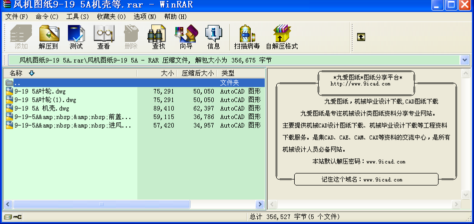 LCD9-19 5A