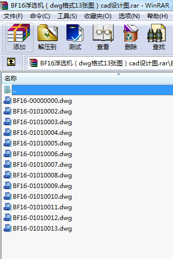 BF16xC(j)dwgʽ13DcadO(sh)Ӌ(j)D