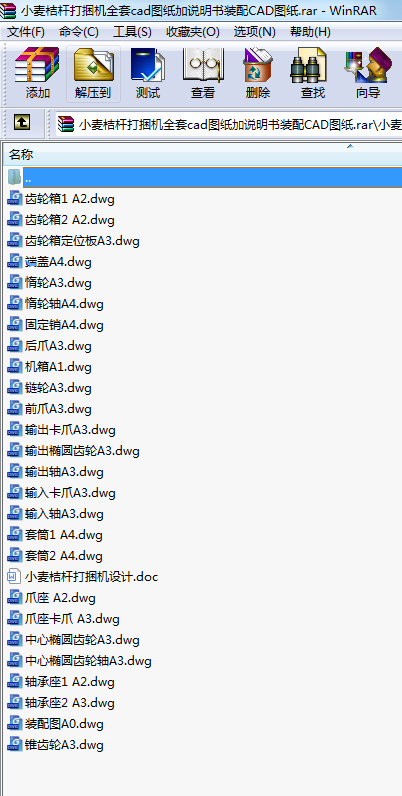 СۗUC(j)ȫcadDf(shu)(sh)bCADD