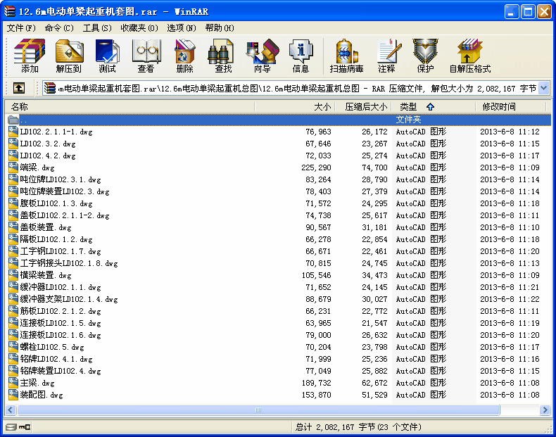 10t-12.6m늄(dng)ؙC(j)׈D