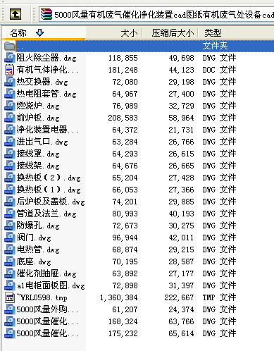 5000L(fng)ЙC(j)U߻bcadDЙC(j)U̎O(sh)cadD