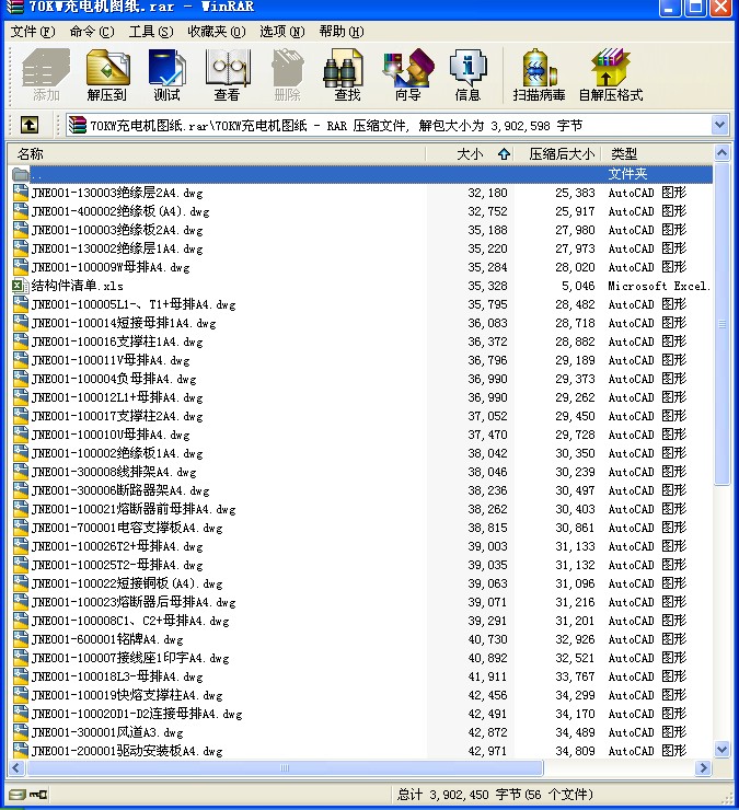 70KW늙C(j)D
