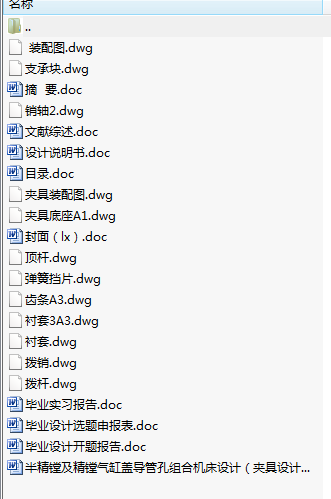뾫MMw(do)ܿ׽MϙC(j)O(sh)Ӌ(j)cadęn+DWGD