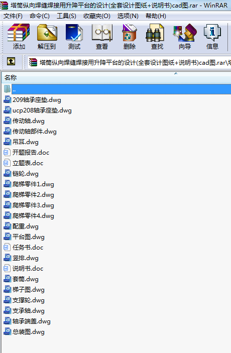 Ͳv򺸿pƽ_(ti)O(sh)Ӌ(j)(ȫO(sh)Ӌ(j)D+f)cadD