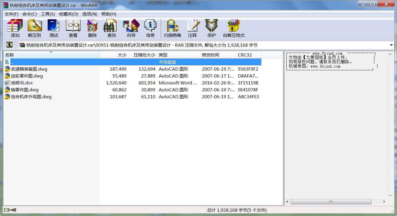 MϙC(j)bO(sh)Ӌ