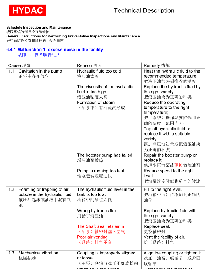 ATOX50Һϵy(tng)f.pdf