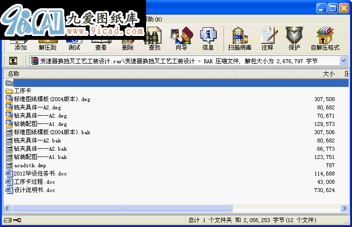 ׃Q湤ˇbO(sh)Ӌ(j)