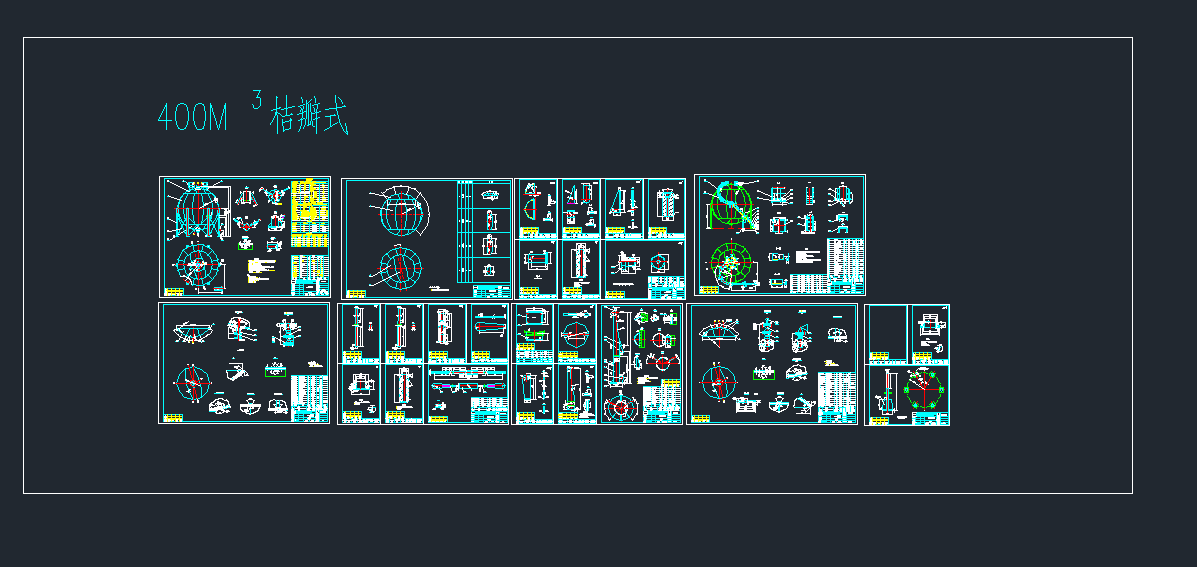 400cadDCеO(sh)cadD