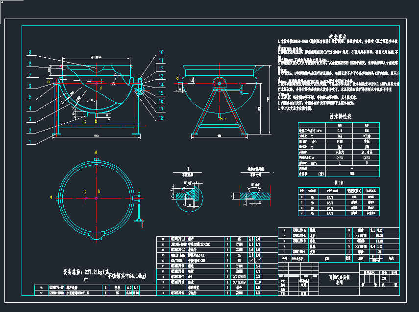 500LɃAʽACADDC(j)еO(sh)cadD500LA