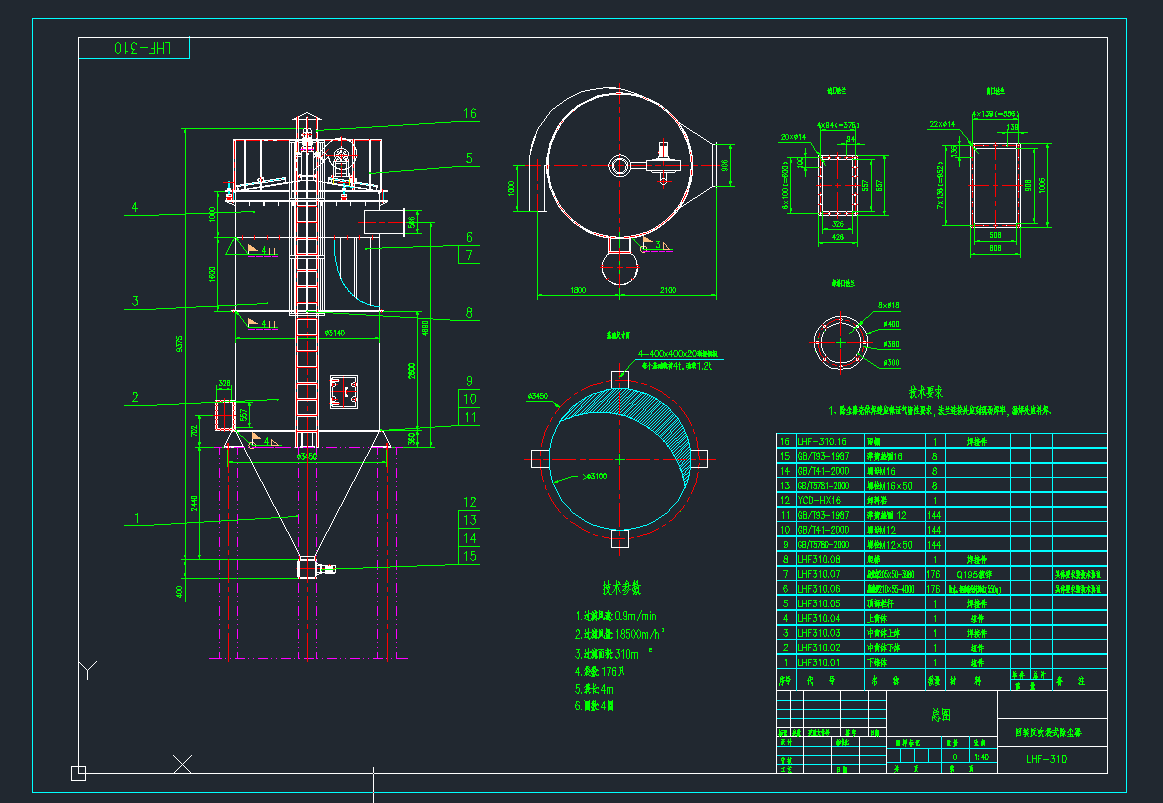 LHF310D(zhun)ʽmC(j)еO(sh)cadD