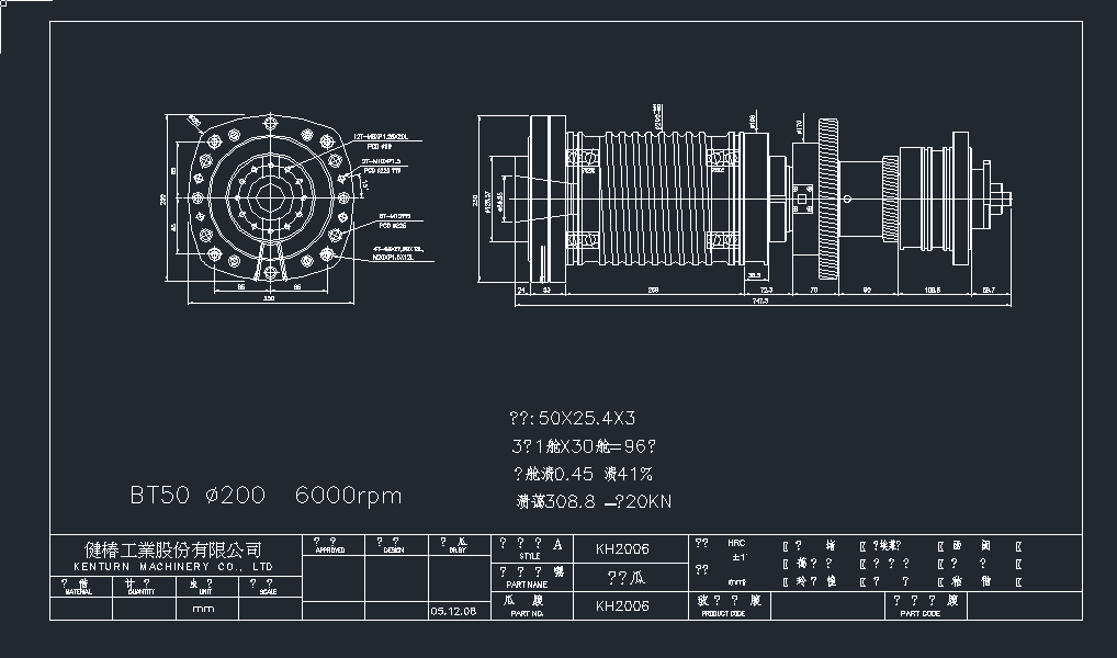 電主軸齒輪式BT502006000rpm(KH2006)cad圖紙dwg圖紙