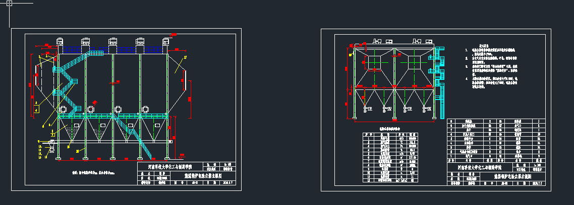 靜電除塵器.dwg