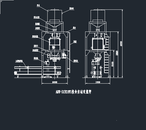 糧食打包機ADW-S1H01W1糧食自動定量秤CAD圖紙