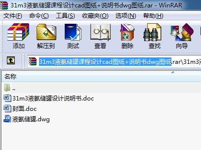 31m3ҺnO(sh)Ӌ(j)cadD+fdwgD