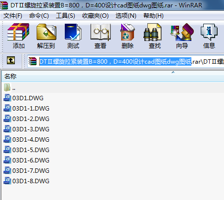 DTobB=800D=400O(sh)ӋcadDdwgD