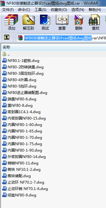 NF80ǽ|ֹO(sh)Ӌ(j)cadDdwgD