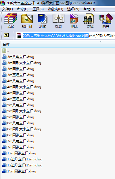 20O(jin)UCADԔӈDcadD