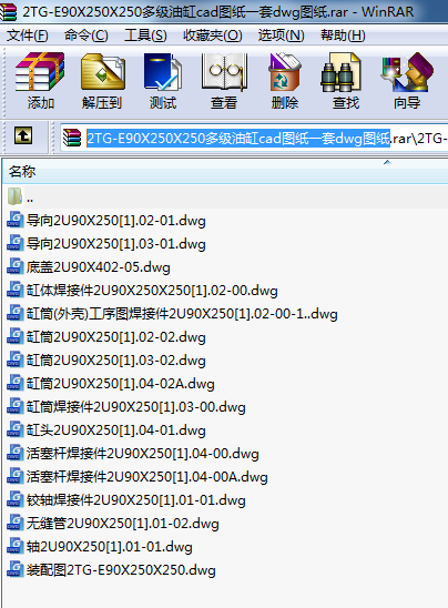 2TG-E90X250X250༉(j)͸cadDһdwgD