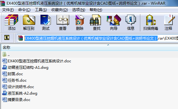 EX400ҺھC(j)Һϵy(tng)O(sh)Ӌ(yu)C(j)еI(y)O(sh)ӋCADD+fՓģ