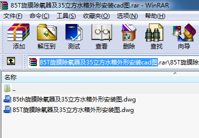 85T旋膜除氧器及35立方水箱外形安裝cad圖