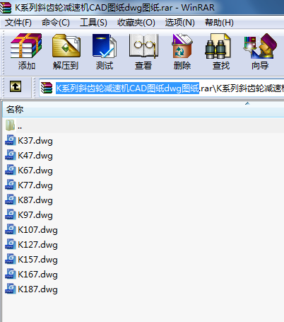 K系列斜齒輪減速機CAD圖紙dwg圖紙