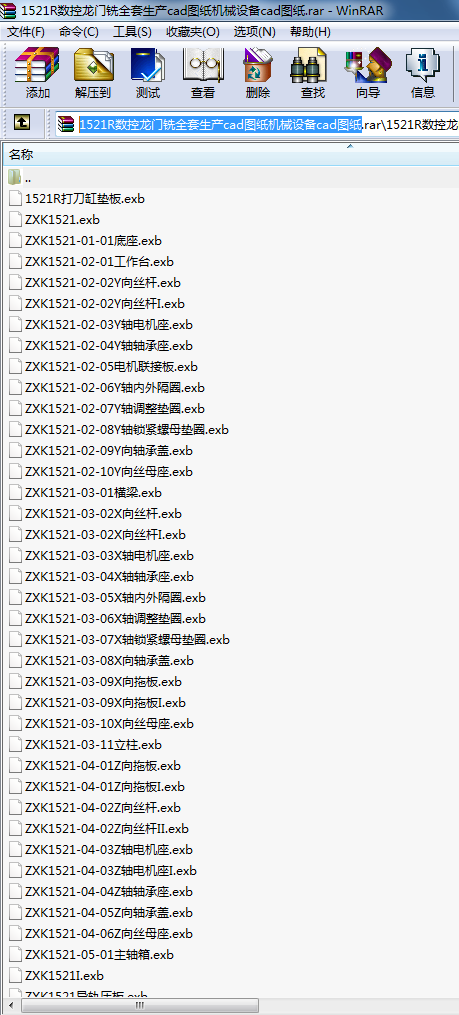 1521R(sh)Tȫa(chn)cadDC(j)еO(sh)cadD