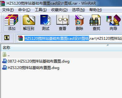 HZS120攪拌站基礎(chǔ)布置圖cad設(shè)計(jì)圖紙