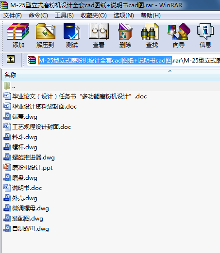 M-25ʽĥۙC(j)O(sh)Ӌ(j)ȫcadD+fcadD