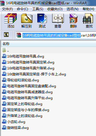 16늴D(zhun)ߵęCеO(sh)cadD