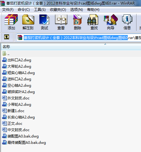 Ѵ{C(j)O(sh)Ӌ(j)ȫף2012ƮI(y)cO(sh)Ӌ(j)cadDdwgD0