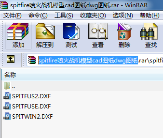 spitfire(zhn)CģcadDdwgD