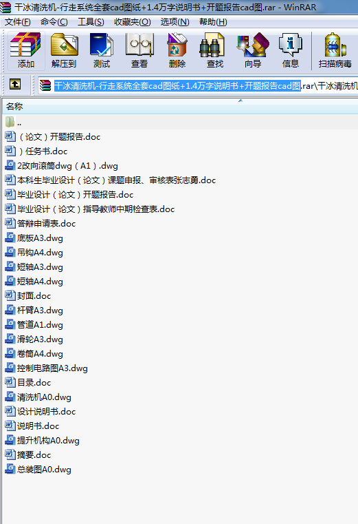 ɱϴC-ϵy(tng)ȫcadD+1.4ff+_}cadD