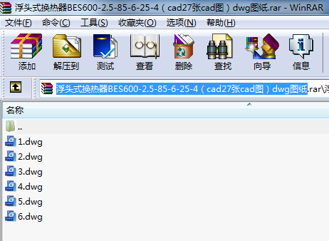 ^ʽQBES600-2.5-85-6-25-4cad27cadDdwgD