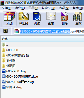 PEF600900ʽC(j)ȫcadD