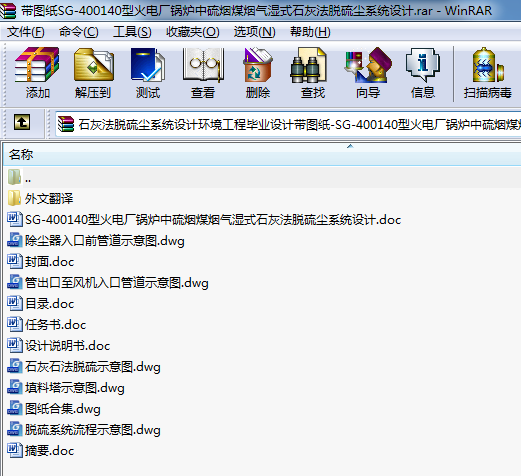DSG-400140ͻ늏S偠túʽʯҷÓmϵy(tng)O(sh)Ӌ