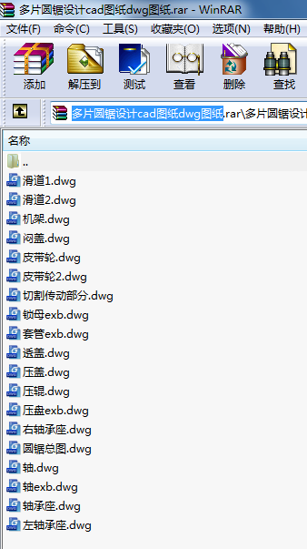 ƬAO(sh)ӋcadDdwgD