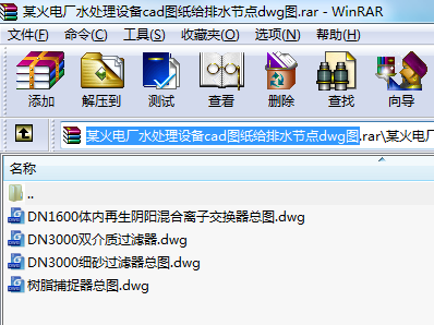 某火電廠水處理設備cad圖紙給排水節點dwg圖