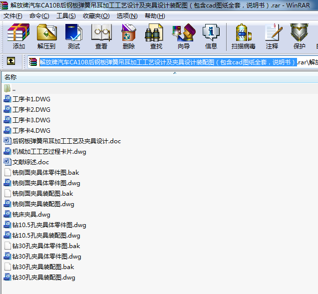 ܇CA10B䓰受ɵӹˇOӋAOӋbDcadDȫf