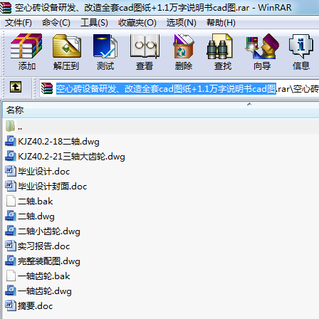 ĴuO(sh)аl(f)ȫcadD+1.1ffcadD