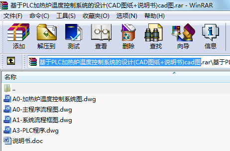 PLCӟtضȿϵy(tng)O(sh)Ӌ(j)(CADD+f)cadD
