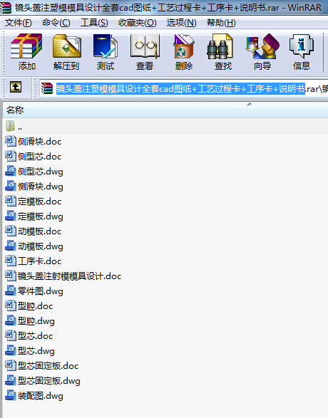 R^wעģģO(sh)Ӌ(j)ȫcadD+ˇ^̿++f