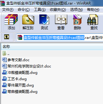 ͼk_ۏģO(sh)Ӌ(j)cadD
