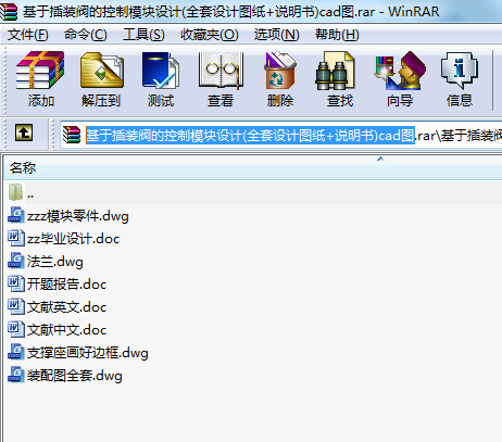 ڲbyĿģKO(sh)Ӌ(j)(ȫO(sh)Ӌ(j)D+f(shu))cadD