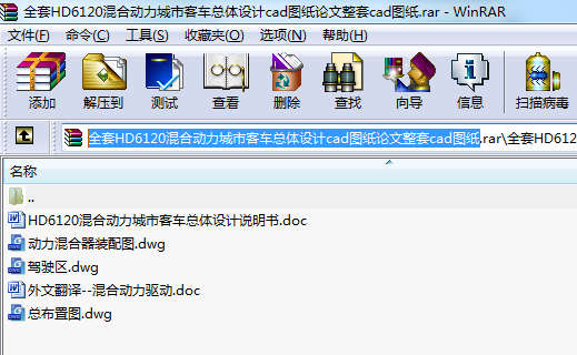 ȫHD6120τп܇wO(sh)ӋcadDՓcadD