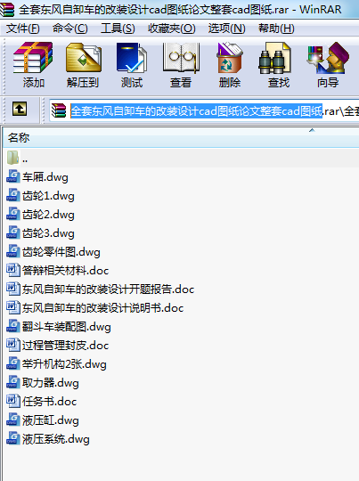 ȫז|L(fng)ж܇ĸbO(sh)Ӌ(j)cadDՓcadD