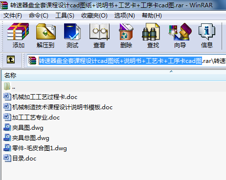 D(zhun)PȫnO(sh)ӋcadD+f+ˇ+cadD