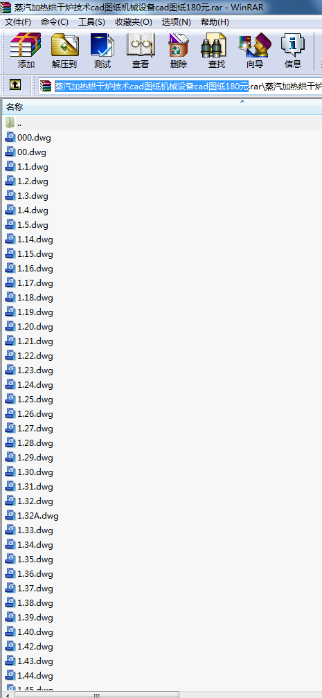 ӟɠtg(sh)cadDCеO(sh)cadD180Ԫ