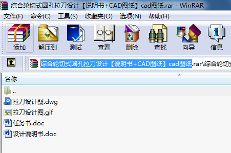 C݆ʽAO(sh)Ӌf+CADDcadD